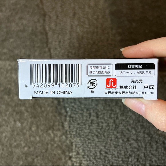 Block Planet Dinosaurs - Pterodactyl Building Block Toy Set / Pack Japan - Picture 10 of 11